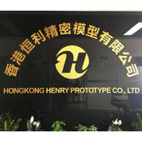 Hongkong Henry Protoype Co.,Ltd logo - Similar company to Hongkong Ic Chip Shop Ltd