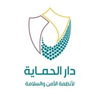 Dar Alhmaya for Safety Devices Co. logo - Similar company to Build Engineering Company