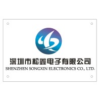 Shen Zhen Song Xin Elecronics Co., Ltd. logo - Similar company to 多益网络