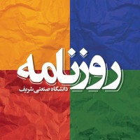 SharifDaily | روزنامه شریف logo - Similar company to Sparkup_Agency  | آژانس تبلیغاتی اسپارکآپ