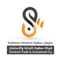 Sinokrot Trade & Investment Co. logo - Similar company to Sandblast Arts