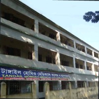 Tangail Homeo Medical College & Hospital logo - Similar company to Bluemount Hospital And Diagnostic Pvt. Ltd.