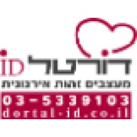 Dortal-ID Organization Consultants & Coach logo - Similar company to Stopfail