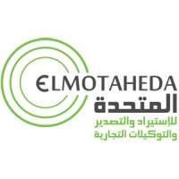 elmotaheda-imp-exp | المتحدة للتوكيلات التجارية logo - Similar company to Firstpipe