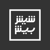 Sheesh Beesh Project logo - Similar company to Brika Agency