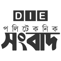 পলিটেকনিক সংবাদ