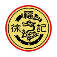 徐福记国际集团