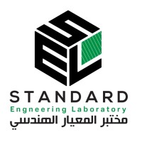 مختبر المعيار الهندسي لمواد البناء- Standard Engineering Lab logo - Similar company to Engineering House