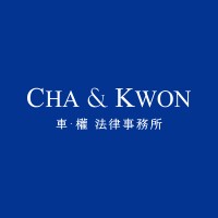Cha & Kwon logo - Similar company to Kl Partners