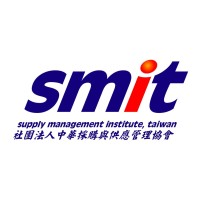 SMIT- Supply Management Institute,Taiwan 社團法人中華採購與供應管理協會 logo - Similar company to Zebex Industries Inc. 巨豪實業
