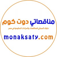 مناقصاتي دوت كوم logo - Similar company to Tenders And More!