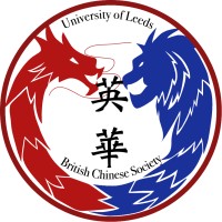 Leeds University British Chinese Society logo - Similar company to Ski-Ibo Ltd