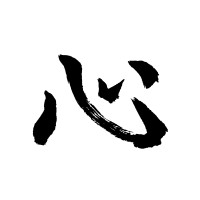 Kokoro logo - Similar company to H2H Copy