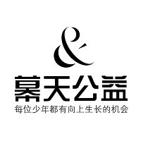 幕天公益 logo - Similar company to Fashionszshow时尚深圳展