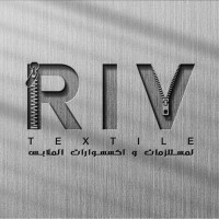 RIV Textile logo - Similar company to Egypt International Garment & Textile Machinery Exhibition