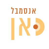 אנסמבל כאן - קבוצת תיאטרון, סדנאות משחק, סדנאות כתיבה הצגות ועוד logo - Similar company to Your Diamonds
