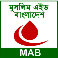 Muslim Aid Bangladesh - MAB logo - Similar company to Network For Information, Response, And Preparedness Activities On Disaster (Nirapad)