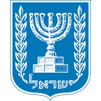 Israeli National Labor Court logo - Similar company to Animals Now (Formerly Anonymous For Animal Rights)