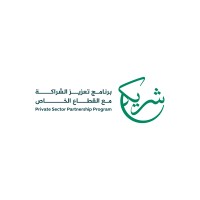 برنامج شريك - Shareek Program logo - Similar company to برنامج تحديث القطاع العام