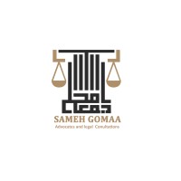 مؤسسة سامح جمعه للمحاماه والإستشارات القانونية logo - Similar company to مؤسسة العوض القانونية - القضايا العمالية والفصل التعسفي