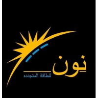 Noon For Renewable Energy Lebanon logo - Similar company to Lebotics