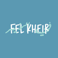 Fel Kheir logo - Similar company to Co. خيرية