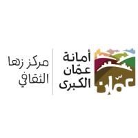 Zaha Cultural Center مركز زها الثقافي logo - Similar company to Makex Robotics Competition