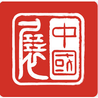 China Expo 中国展 logo - Similar company to Lpe Advisory