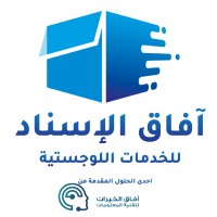 AFAAQ ESNAD logo - Similar company to Doen Logistics