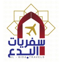 Albida Travels logo - Similar company to Al Watania Steel