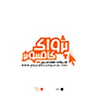 پژواک کامپیوتر logo - Similar company to Exir