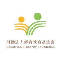 財團法人鄉育教育基金會 Countryedu Charity Foundation