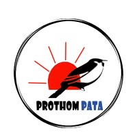 Doinik Prothom Pata logo - Similar company to Shishuder Jonno Foundation