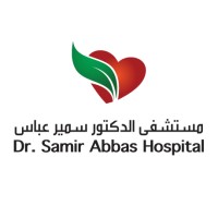 Dr.Samir Abbas Hospital - مستشفى الدكتور سمير عباس logo - Similar company to Dr.Hamid Suliman Al Ahmadi Hospital
