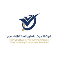 شركة الهيكل المتين للاستشارات