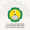 BCD - مصرف التجارة والتنمية logo - Similar company to 7 Layer Solutions