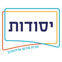 Yesodot logo - Similar company to Libba Center