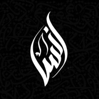 Anas Clothes Factory logo - Similar company to Ascc For Help - Miu
