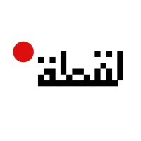 لقطة logo - Similar company to Open Source Summit Saudi