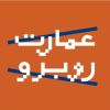 RooBeRoo Mansion logo - Similar company to سینمای خصوصی کدالی/سینما خانگی