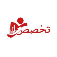 تخصص نو logo - Similar company to Takhasus تخصص