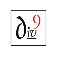 Div9 Interior Design logo - Similar company to Interior Design And Decoration Abu Dhabi