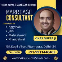 Vikas Gupta Ji Marriage Bureau logo - Similar company to Ekworth.Com