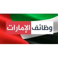 وظائف الامارات العربية logo - Similar company to وظائف استقبال في قطر