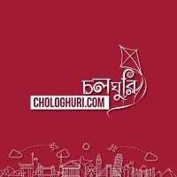 Chologhuri.com logo - Similar company to Digital Manush Ltd.