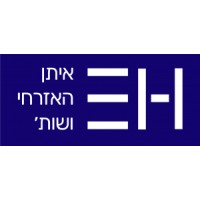 Eitan Haezrachy & Co. Law Firm
