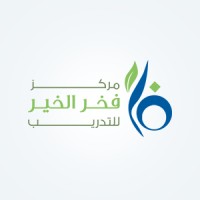 مركز فخر الخير للتدريب logo - Similar company to مركز حلول المعرفة للتدريب