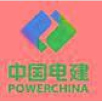 中国水利水电第十一工程局有限公司 logo - Similar company to Merica Tool Mfg
