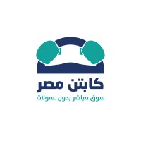 Captain misr logo - Similar company to Molhem Agency