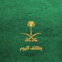 وظيفة كل ساعة logo - Similar company to King Abdulaziz University